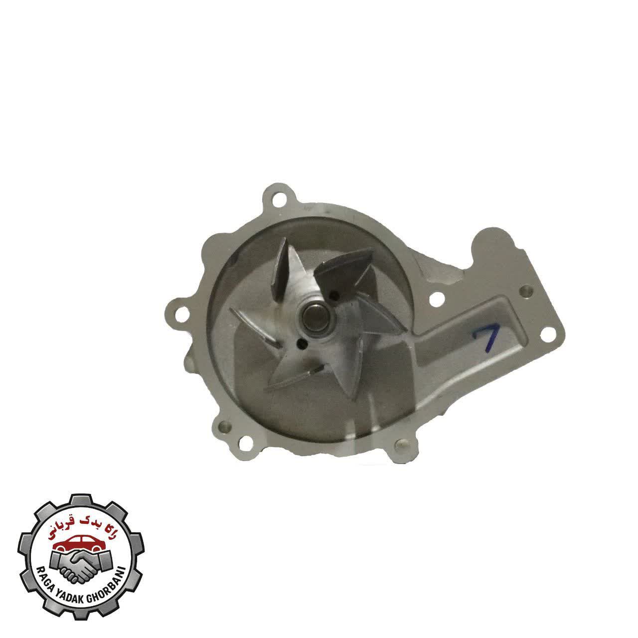 واتر پمپ 530 - 550 - X33 - تیگو 5 شرکتی