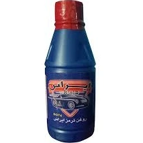 وغن ترمز ایراس آبی DOT4